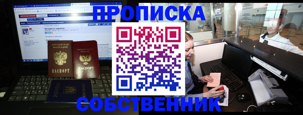 временная регистрация госуслуги в Норильске