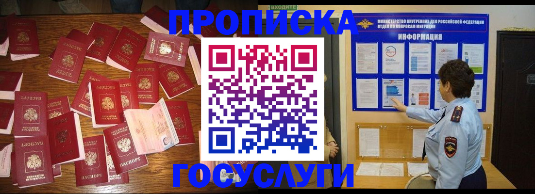 форма 3 в Норильске
